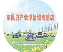 汽車(chē)海報(bào)