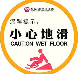 提示標(biāo)志