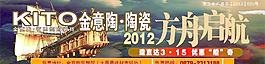金意陶