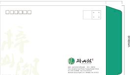 信封设计