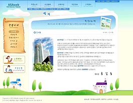 韓國網(wǎng)頁模板藍色卡通