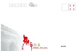 7號標(biāo)準(zhǔn)信封