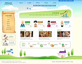 韓國(guó)網(wǎng)站模板psd格式  網(wǎng)站模板