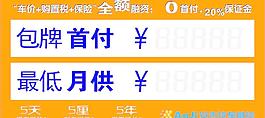 安吉汽車融資