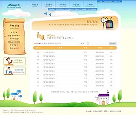 網(wǎng)站模板韓國(guó) psd格式