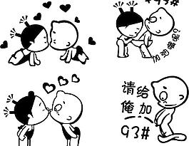 小破孩加油車貼