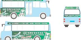 怡寶車貼