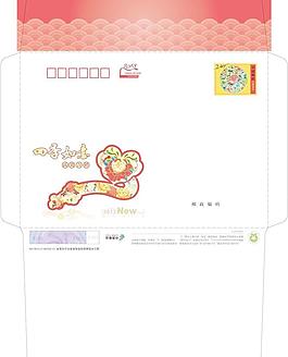 賀卡封