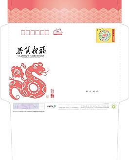 賀卡封