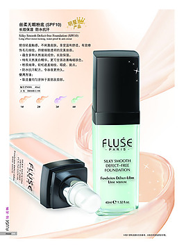 柔絲無暇粉底化妝品廣告分層素材