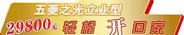 五菱汽車 五菱之光
