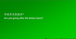 你在說你是誰PPT模板