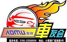 不干胶
