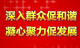促進發展PPT模板