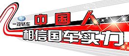 赛道