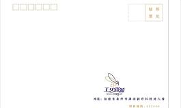 工藝資源信封