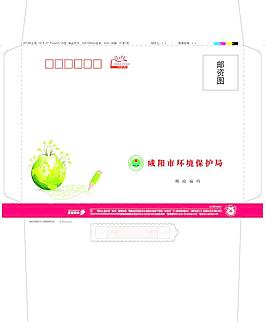 贺卡信封