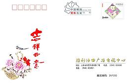 信封