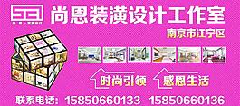 裝潢設(shè)計(jì)圖片