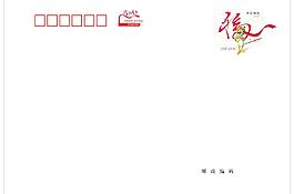 信封