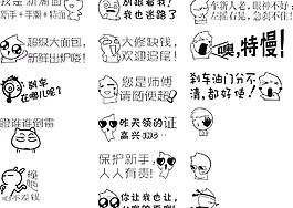 洋葱头