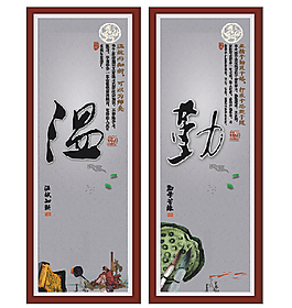 古詩展板