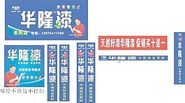 華隆漆車貼噴繪