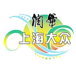 上海大众前机盖贴