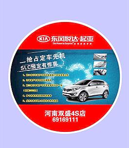 智跑桌貼