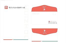 微商信封设计