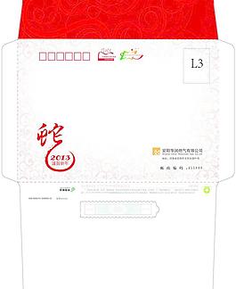 賀卡信封