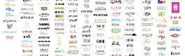 字體logo矢量素材