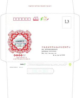 新年信封
