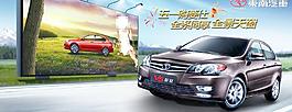 汽車戶外廣告T牌