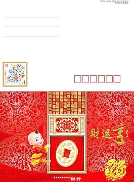 財運亨通明信片