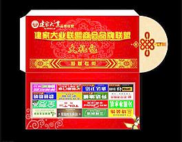 大禮包