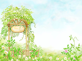 绿藤花园