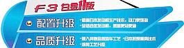 車(chē)頂牌（合層）