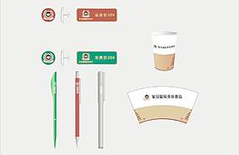 學(xué)習(xí)用品矢量圖