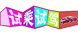 長城汽車騰翼C30（試乘試駕）