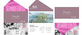 房地產(chǎn)折頁