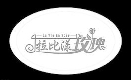 标志设计