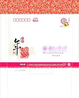 賀卡信封