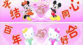 結婚素材