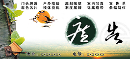 廣告公司