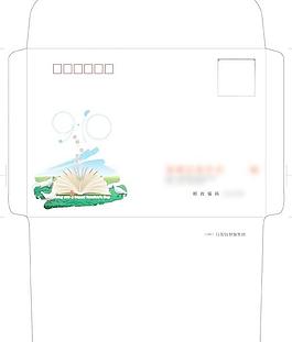 教師節(jié)信封