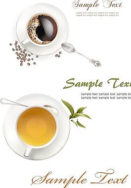 茶、咖啡矢量素材