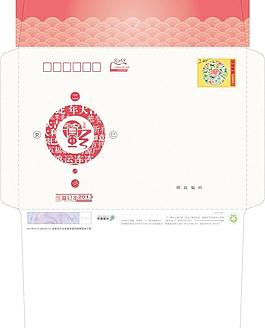 賀卡封