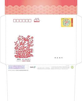 賀卡封