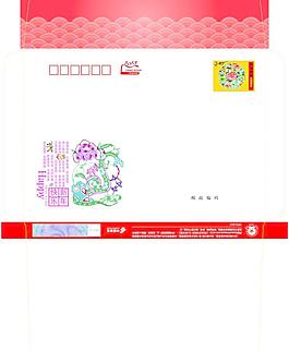 2013賀卡封7號封